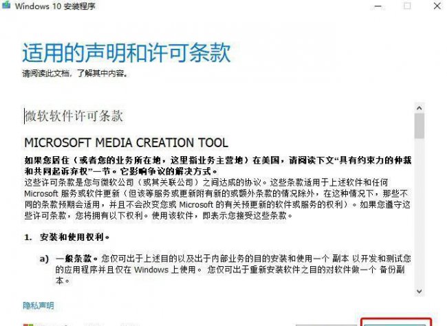 win10正版系统官网u盘