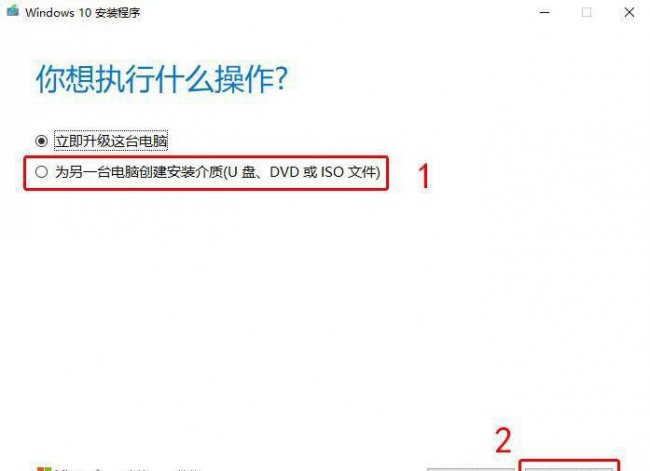 win10正版系统官网u盘