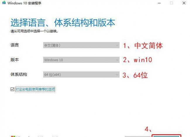 win10正版系统官网u盘