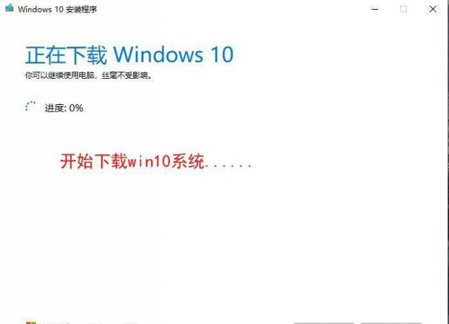 win10正版系统官网u盘