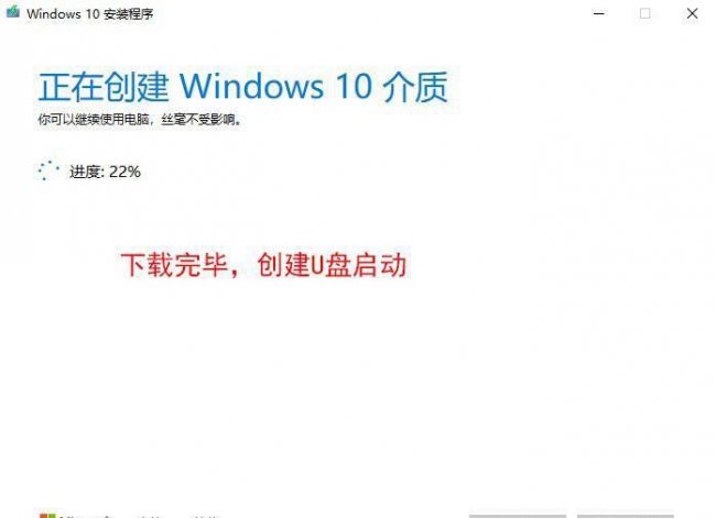 win10正版系统官网u盘