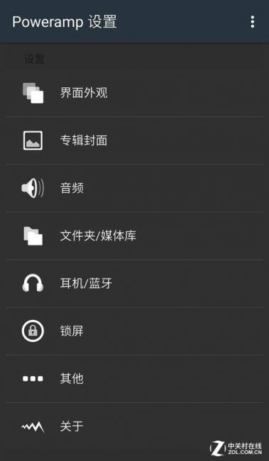 手机打开cue文件的软件