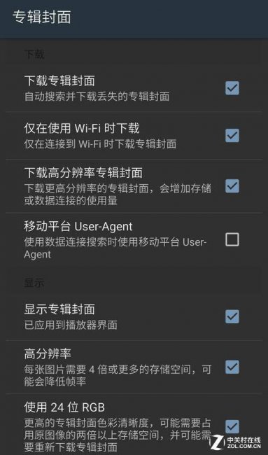 手机打开cue文件的软件