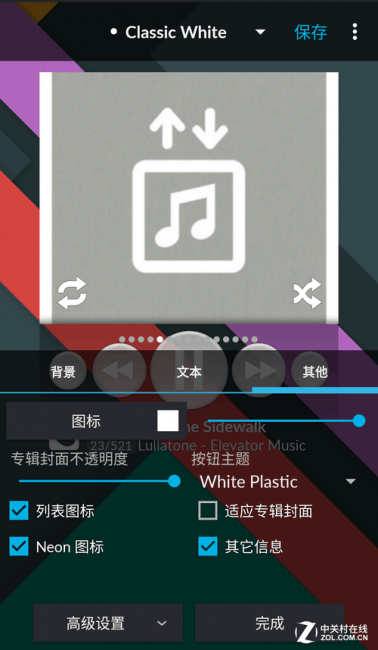 手机打开cue文件的软件