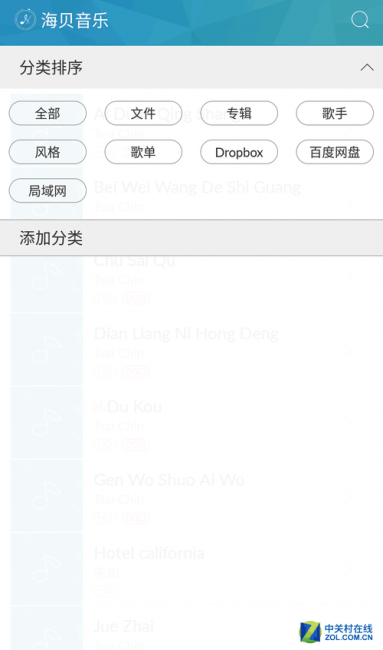 手机打开cue文件的软件