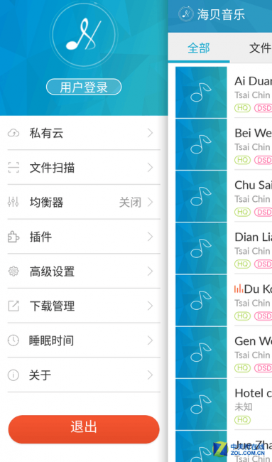 手机打开cue文件的软件