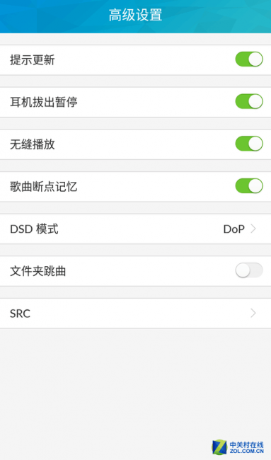 手机打开cue文件的软件