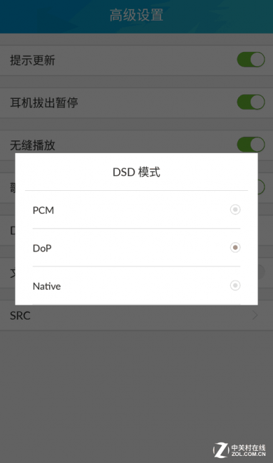 手机打开cue文件的软件
