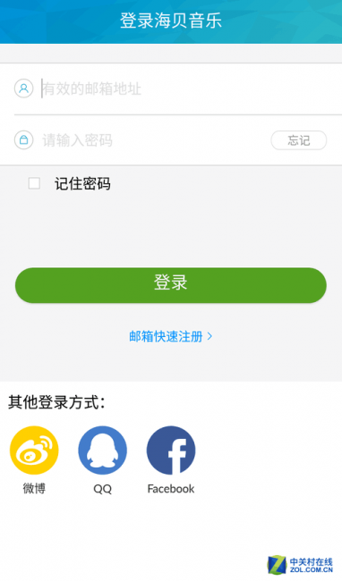 手机打开cue文件的软件