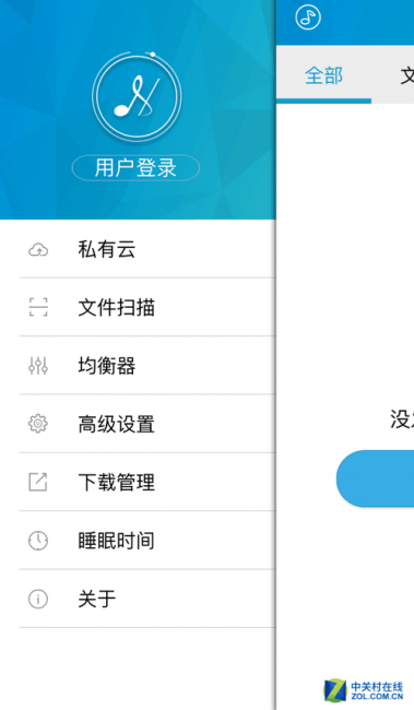 手机打开cue文件的软件