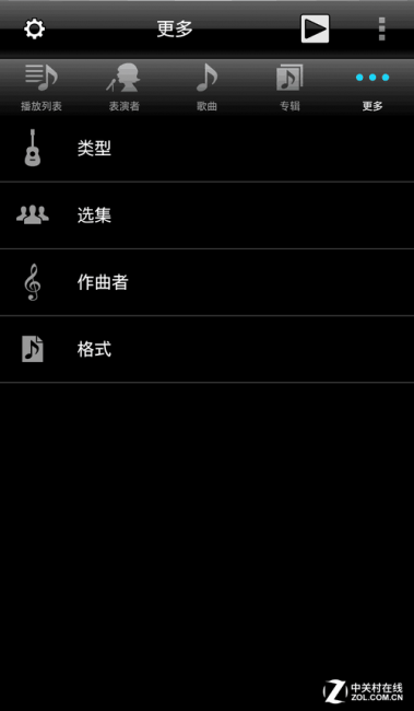 手机打开cue文件的软件