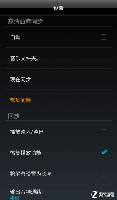 手机打开cue文件的软件