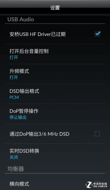 手机打开cue文件的软件