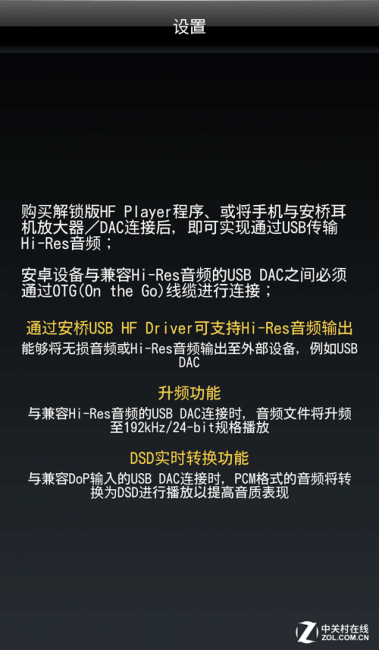 手机打开cue文件的软件