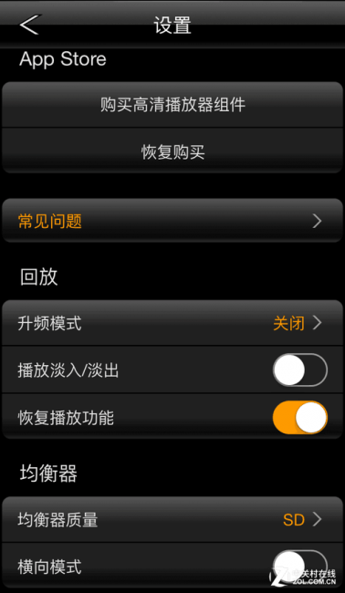 手机打开cue文件的软件