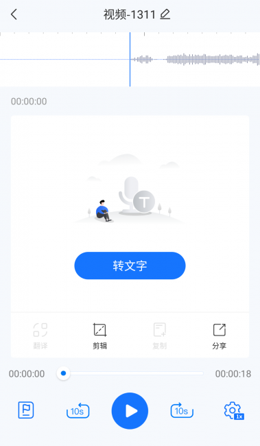 音乐剪辑怎么剪辑音乐