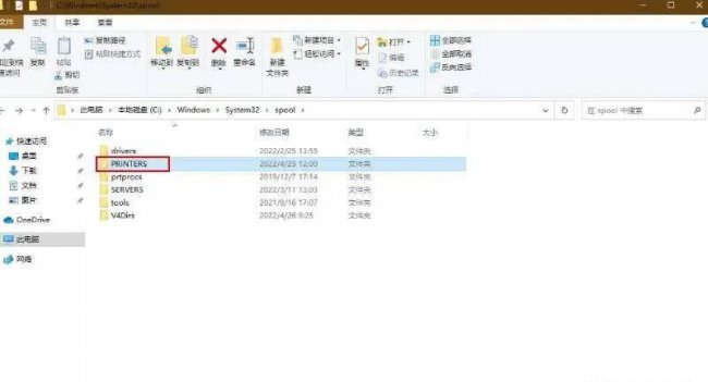 佳能打印机不支持win10系统