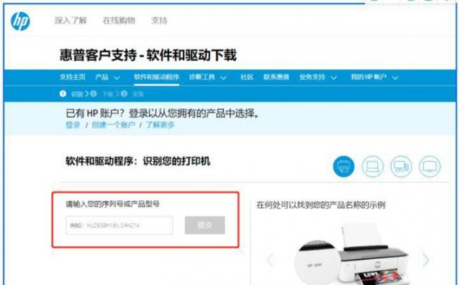 惠普打印机驱动程序官网m1136