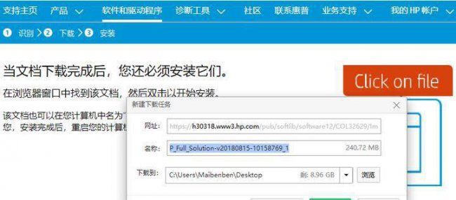 惠普打印机驱动程序官网m1136