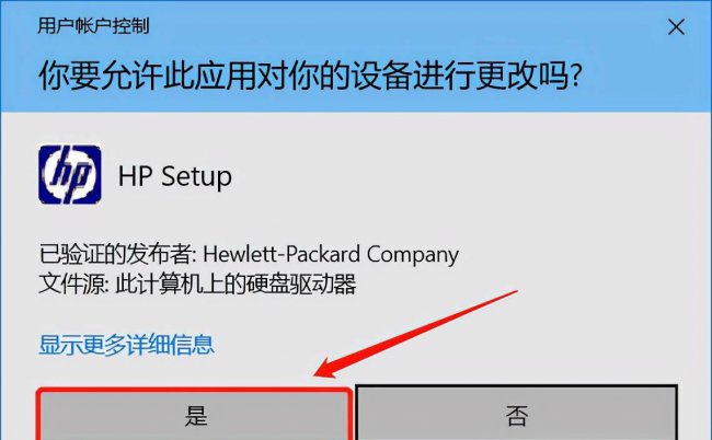 惠普打印机驱动程序官网m1136