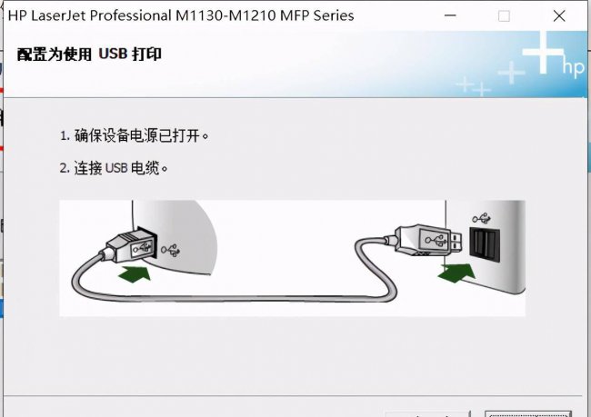 惠普打印机驱动程序官网m1136