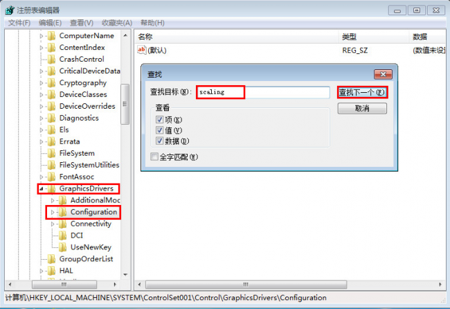cf全屏设置win10两边黑怎么调