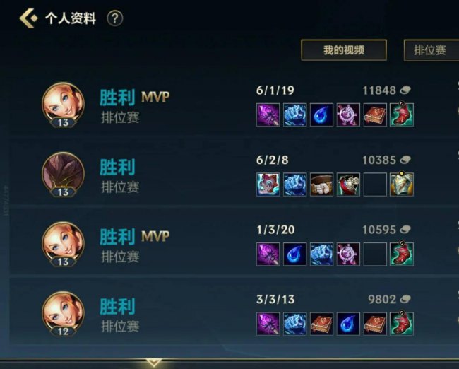 光辉中单出装顺序图
