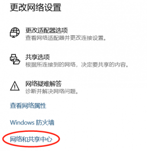 手机热点连接上却无法上网怎么办 笔记本电脑连接热点无法上网的原因
