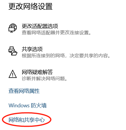 手机热点连接上却无法上网怎么办