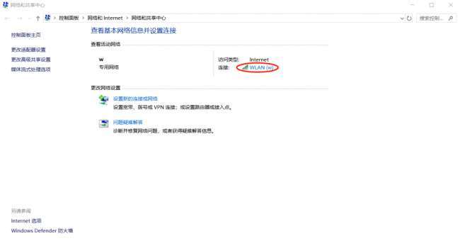 手机热点连接上却无法上网怎么办