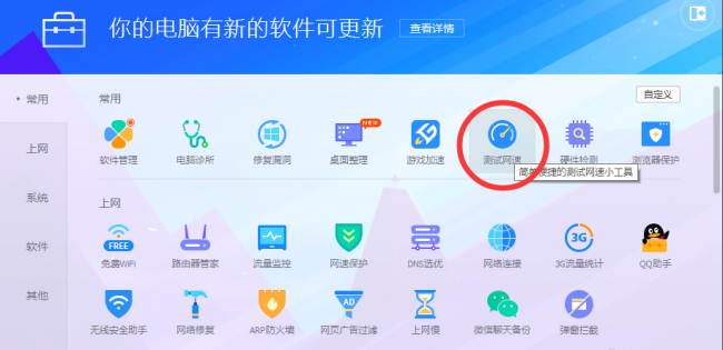 手机热点连接上却无法上网怎么办