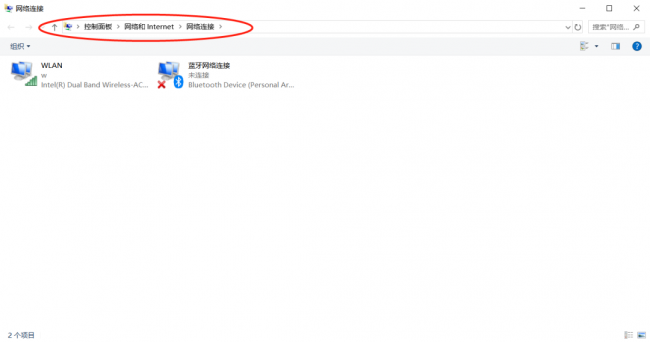 手机热点连接上却无法上网怎么办