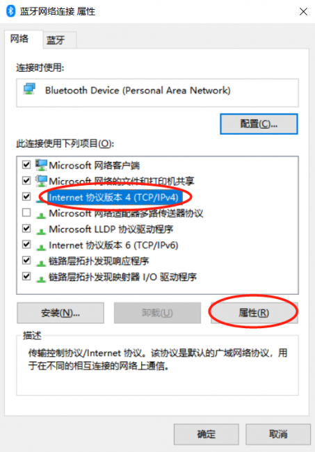 手机热点连接上却无法上网怎么办