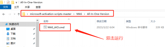 怎么win10激活工具