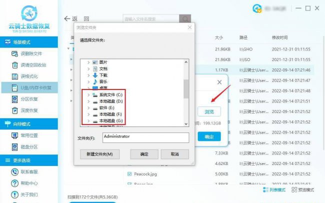 sd卡格式化后文件还在怎么办