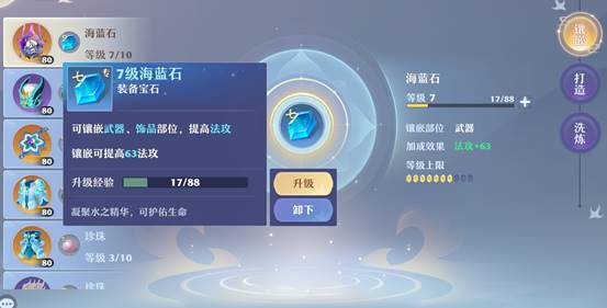 诛仙2鬼道加点怎么加