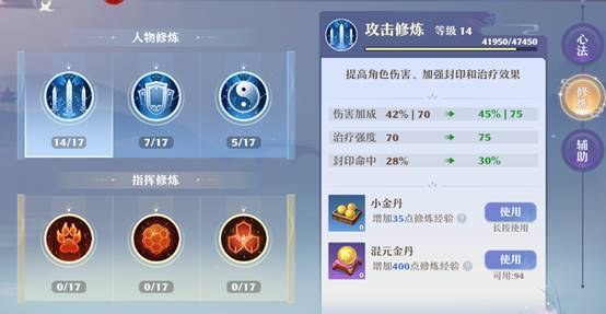 诛仙2鬼道加点怎么加