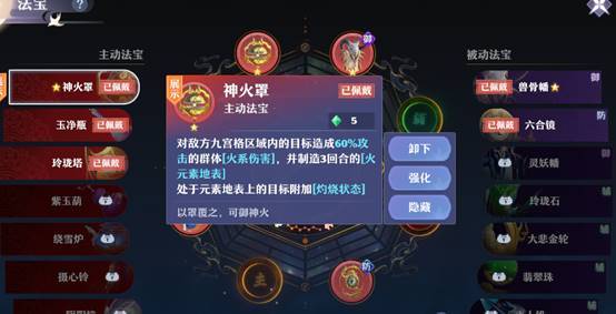 诛仙2鬼道加点怎么加