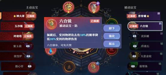 诛仙2鬼道加点怎么加