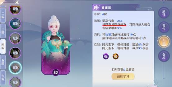 诛仙2鬼道加点怎么加