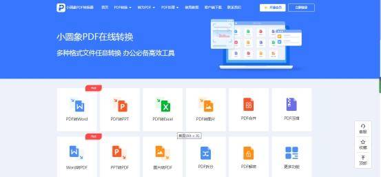 pdf文件怎么变小内存