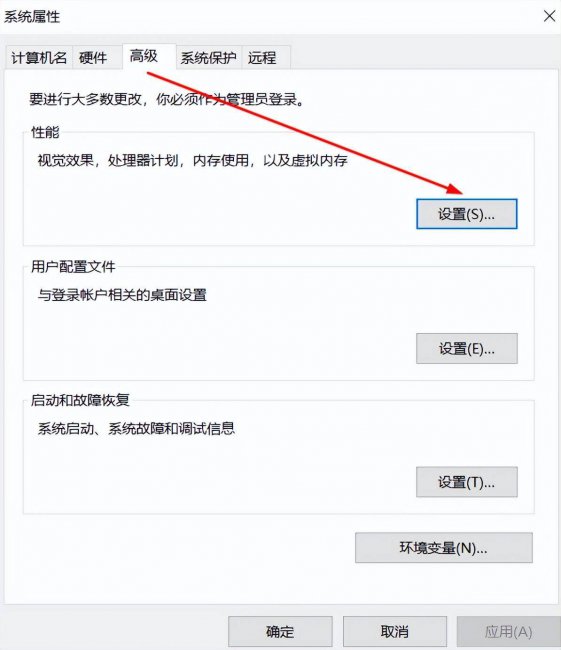 如何设置开机运行内存