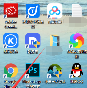 win10系统软键盘怎么打开