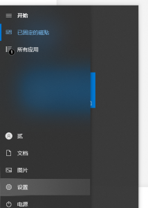 win10系统软键盘怎么打开 win10软键盘启用方式