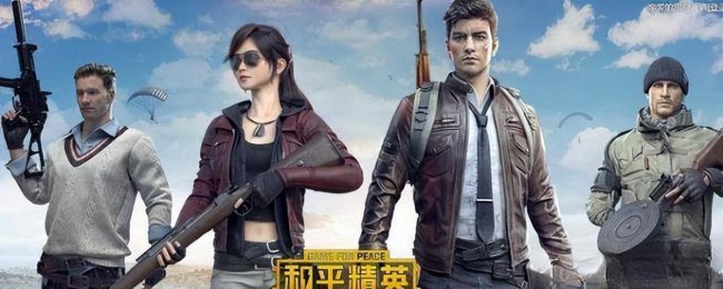 吃鸡游戏怎么玩新手教程