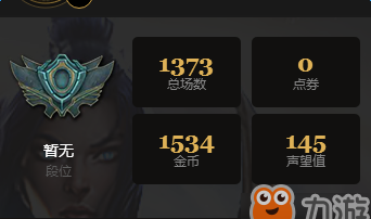 lol查别人战绩的网站叫什么