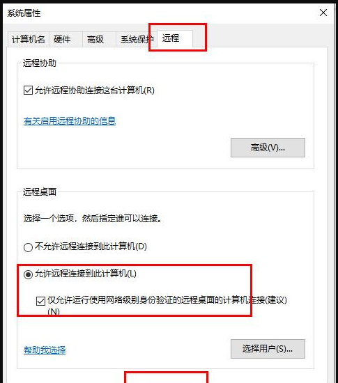 远程桌面连接不上的原因是什么