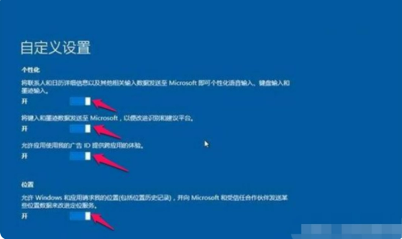 系统镜像安装器怎么用