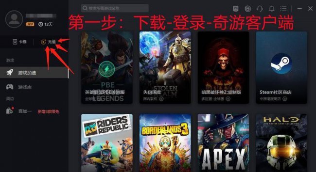 电脑地下城进不去怎么办