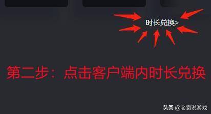 电脑地下城进不去怎么办